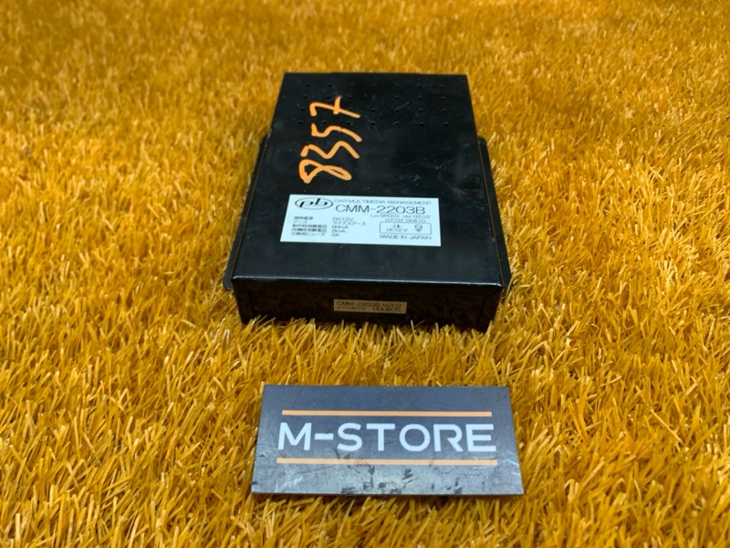 Блок управления мультимедиа, 1960 рублей, Красноярск