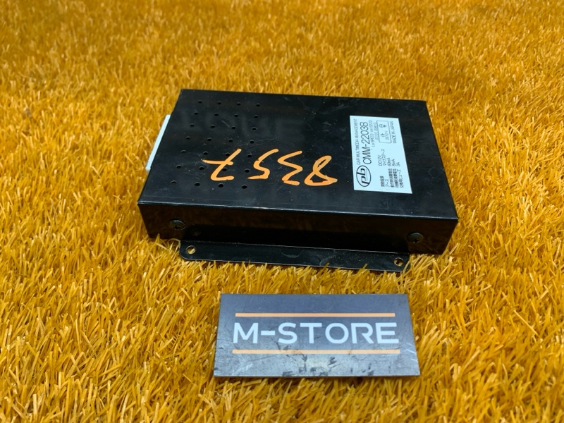 Блок управления мультимедиа, 1960 рублей, Красноярск