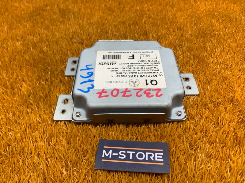 Блок управления камерой, 1000 рублей, Красноярск