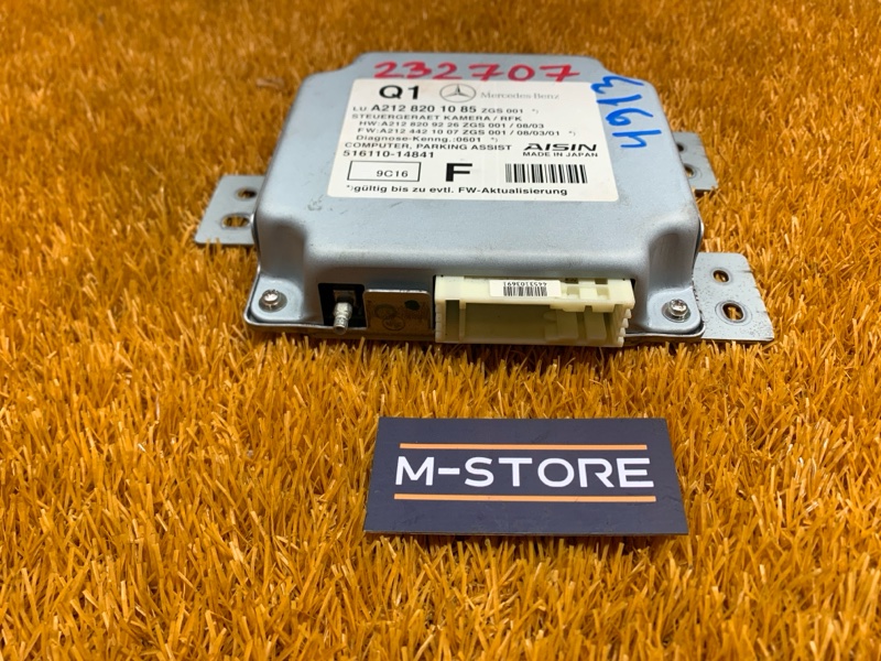 Блок управления камерой, 1000 рублей, Красноярск