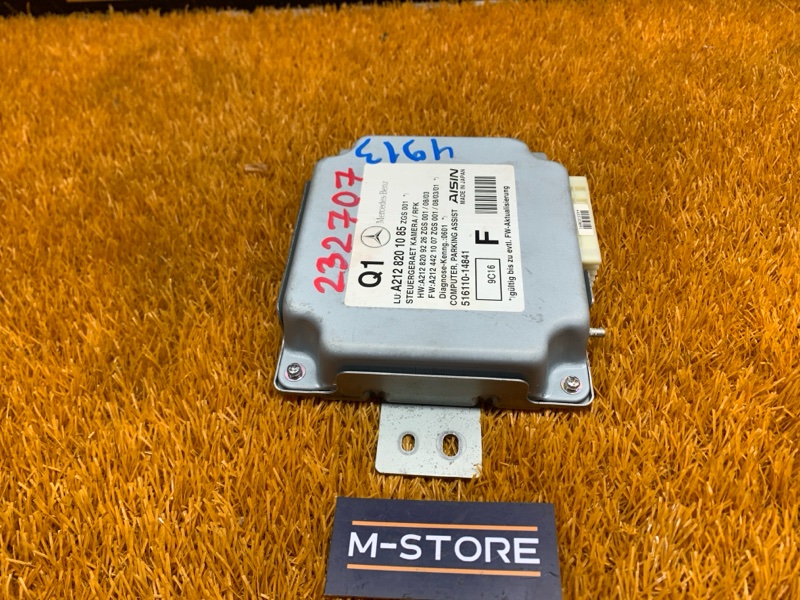 Блок управления камерой, 1000 рублей, Красноярск