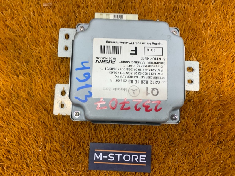 Блок управления камерой, 1000 рублей, Красноярск