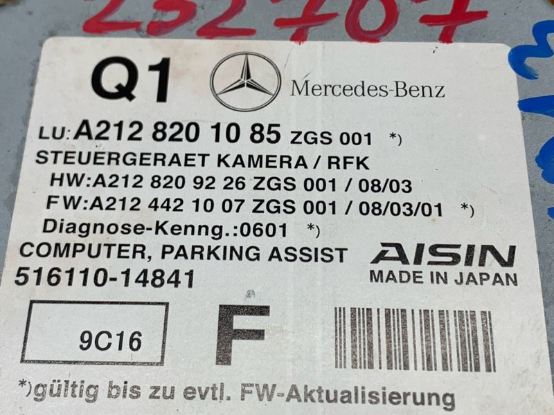 Блок управления камерой, 1000 рублей, Красноярск