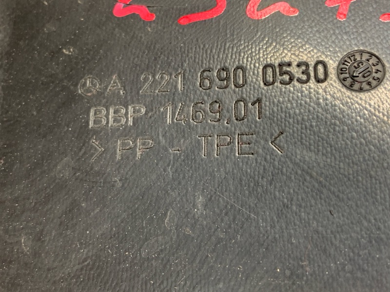 подкрылок, 1200 рублей, Красноярск