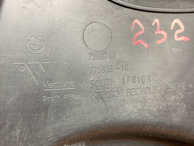 подкрылок, 1710 рублей, Красноярск