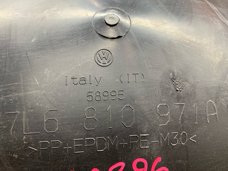 подкрылок, 460 рублей, Красноярск