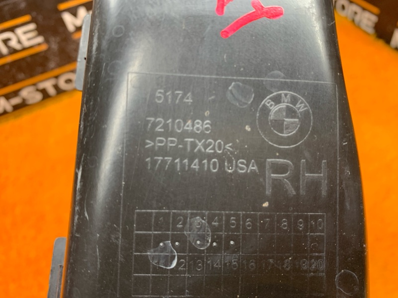 Воздуховод тормозов, 1980 рублей, Красноярск