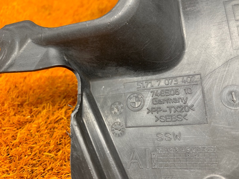 Пыльник рулевой рейки, 370 рублей, Красноярск