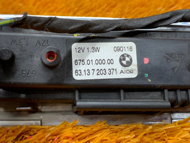 Повторитель в крыло, 1120 рублей, Красноярск