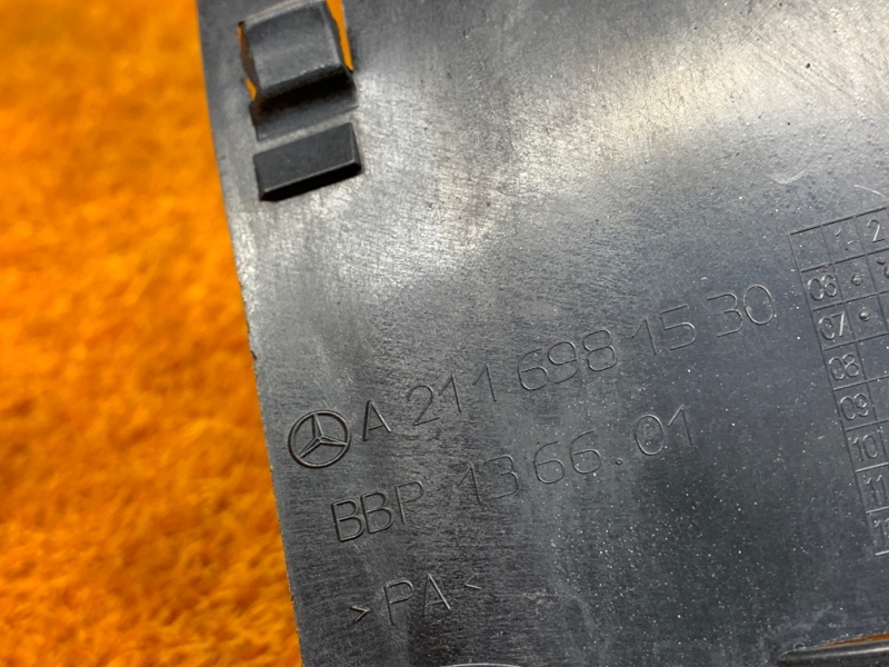 подкрылок, 300 рублей, Красноярск