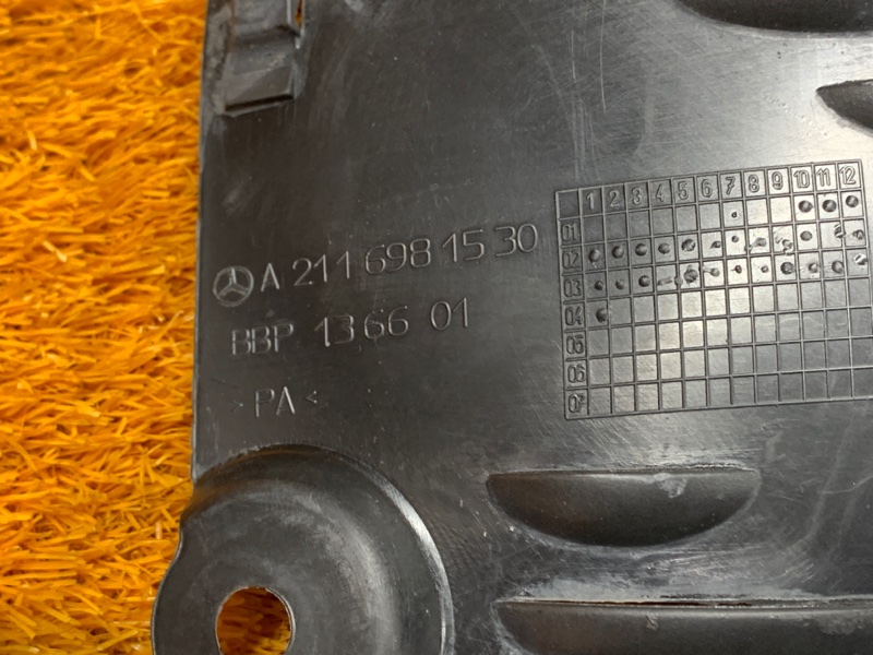 подкрылок, 300 рублей, Красноярск