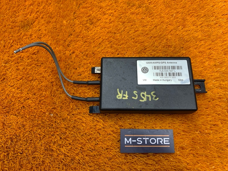 антенна, 560 рублей, Красноярск