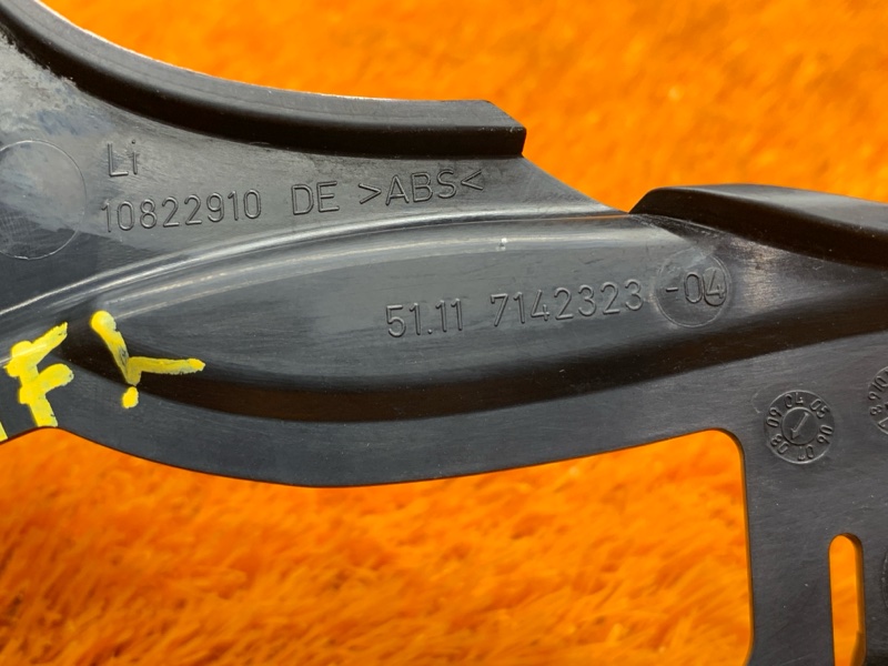 крепление крыла, 480 рублей, Красноярск