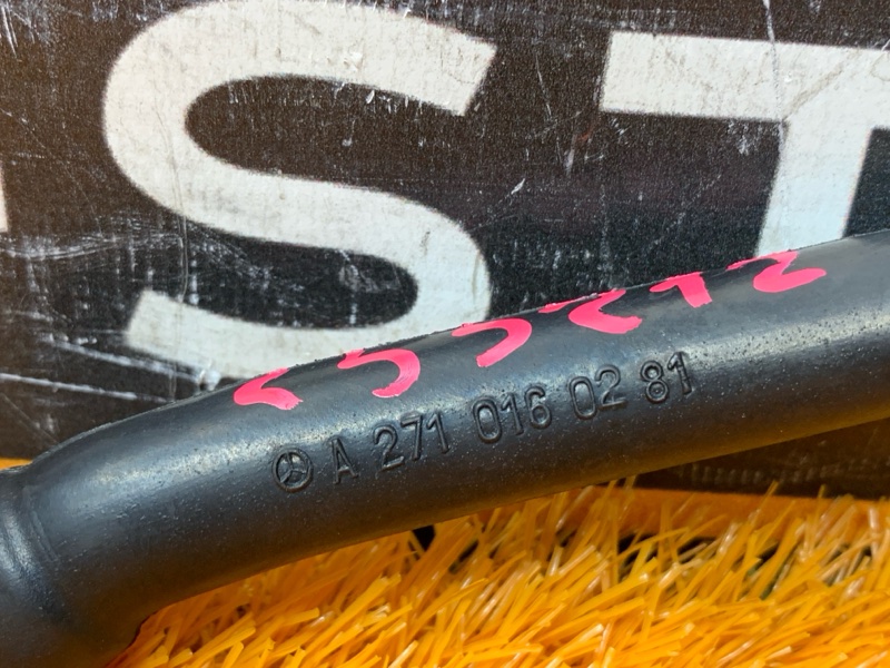 Патрубок картерных газов, 300 рублей, Красноярск