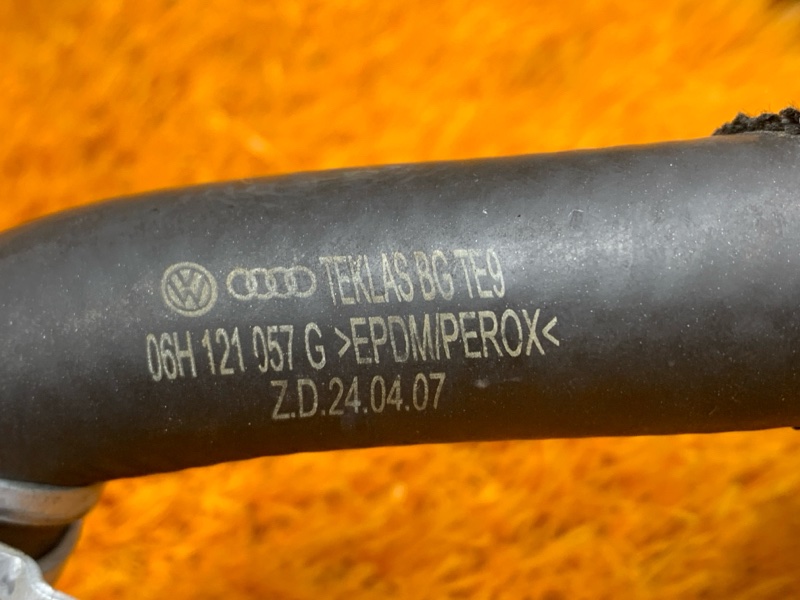 Патрубок дополнительной помпы, 420 рублей, Красноярск