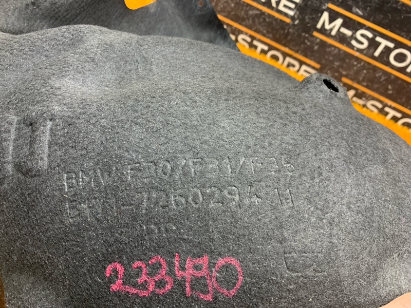 подкрылок, 1290 рублей, Красноярск