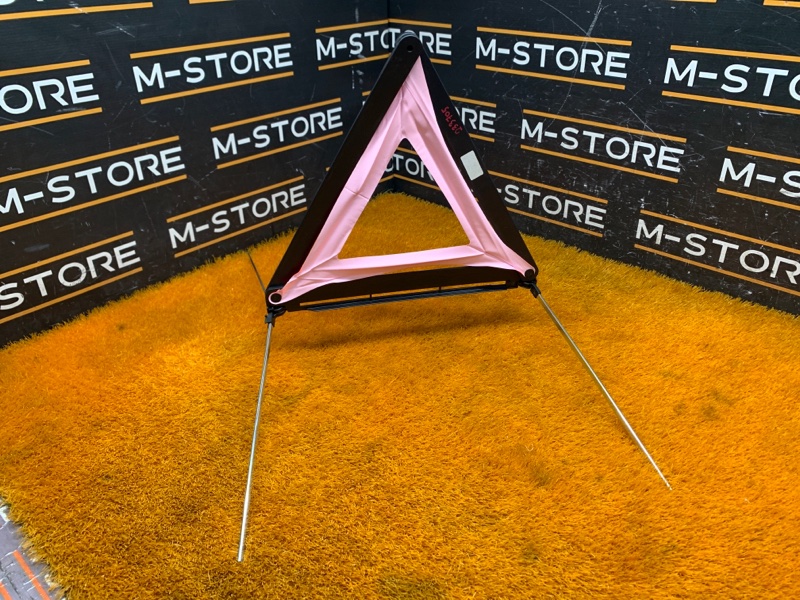 знак аварийной остановки, 500 рублей, Красноярск