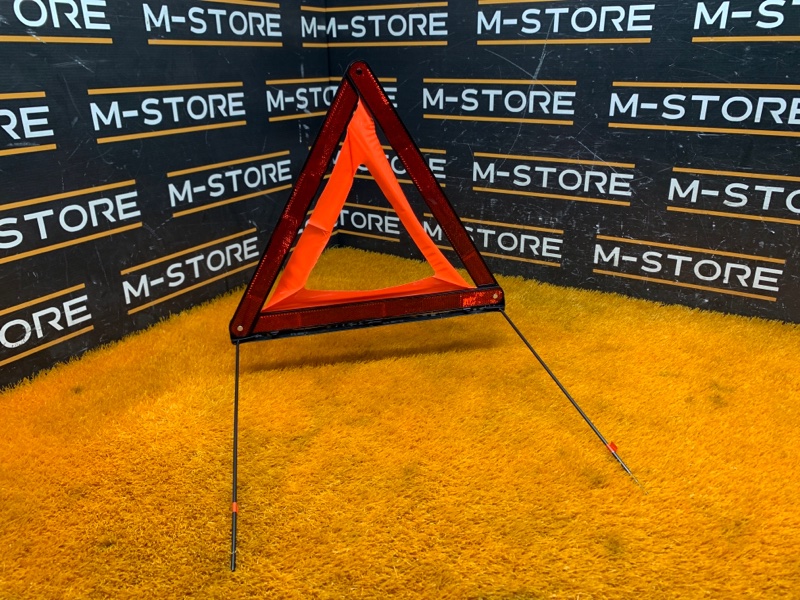 знак аварийной остановки, 600 рублей, Красноярск