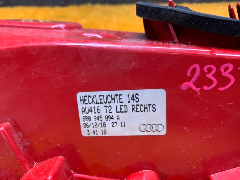 Фонарь задний, 9130 рублей, Красноярск