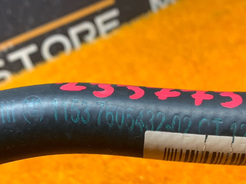 Патрубок системы охлаждения, 2460 рублей, Красноярск