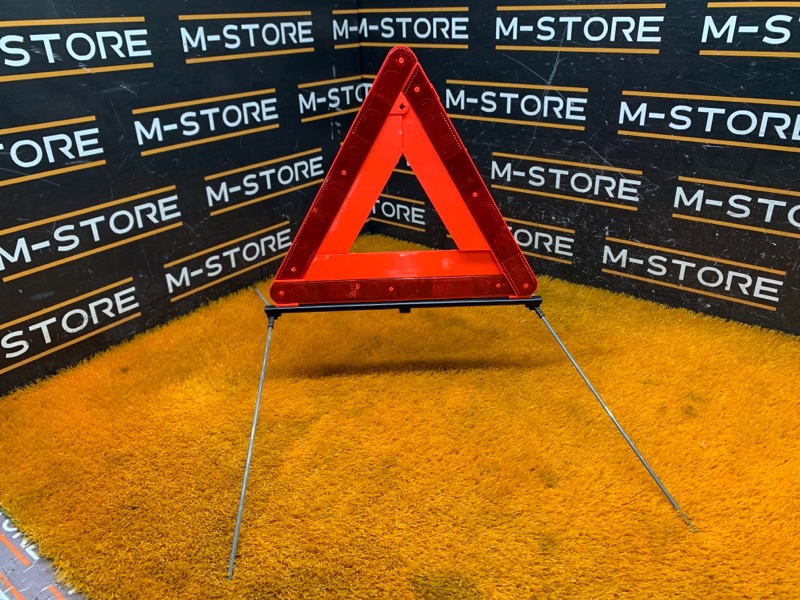 знак аварийной остановки, 640 рублей, Красноярск