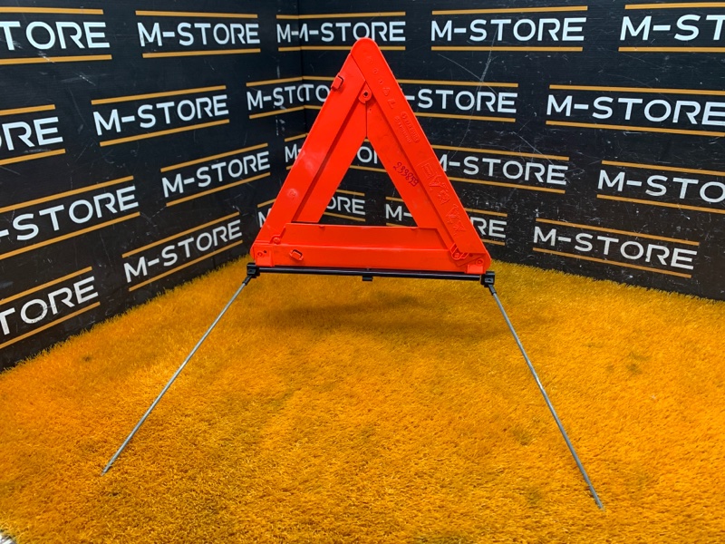 знак аварийной остановки, 640 рублей, Красноярск