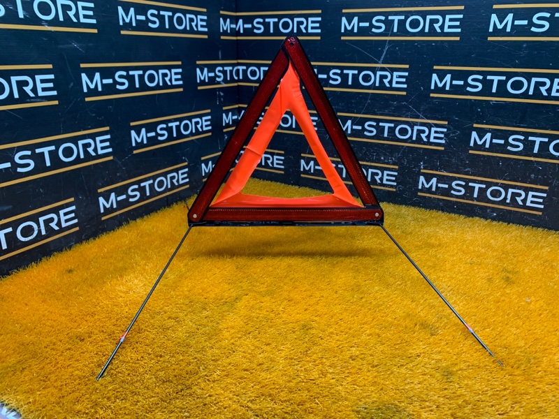 знак аварийной остановки, 700 рублей, Красноярск