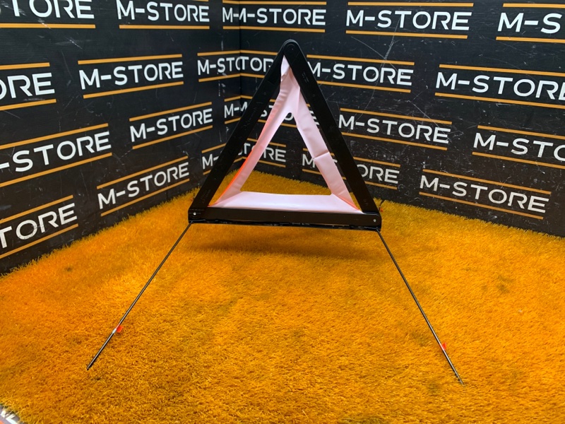 знак аварийной остановки, 700 рублей, Красноярск