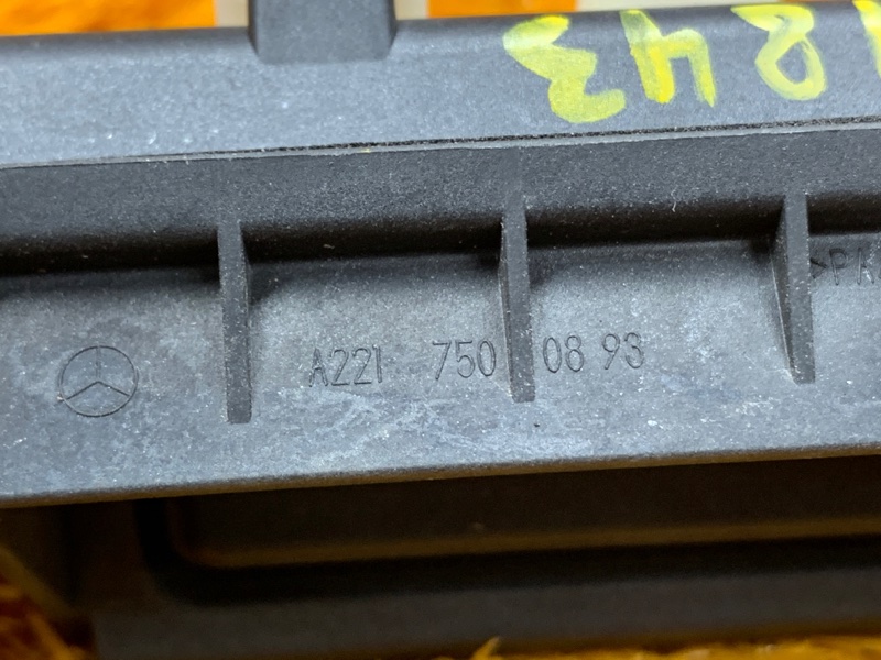 ручка багажника, 670 рублей, Красноярск