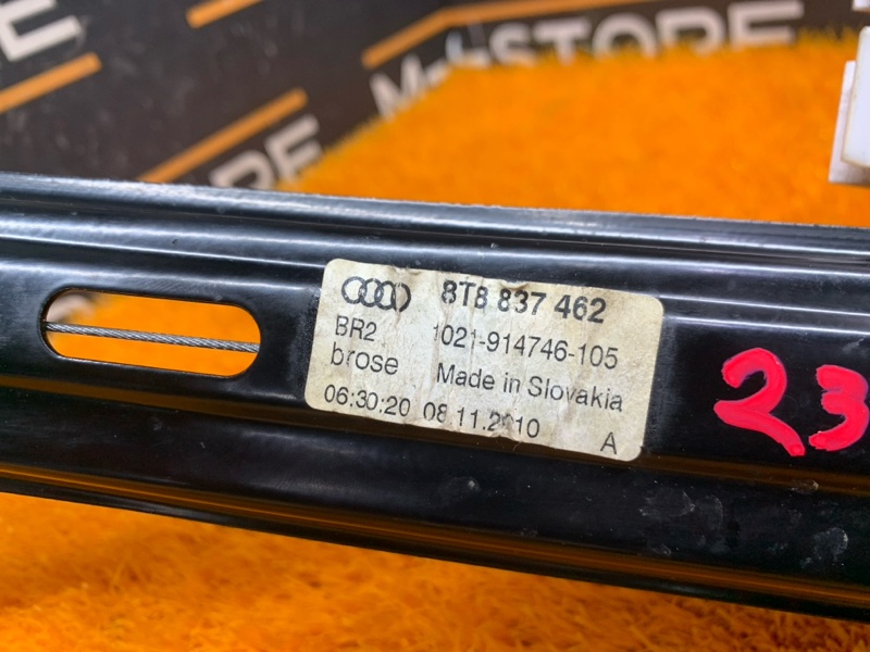 стеклоподъемник, 1290 рублей, Красноярск