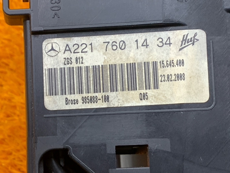 ручка двери внешняя, 1970 рублей, Красноярск