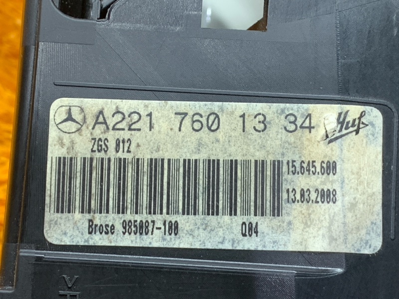 ручка двери внешняя, 1970 рублей, Красноярск