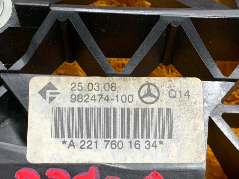 ручка двери внешняя, 1900 рублей, Красноярск