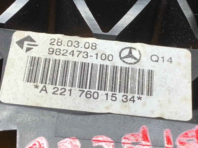 ручка двери внешняя, 1900 рублей, Красноярск