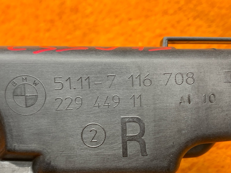 кронштейн фары, 1300 рублей, Красноярск