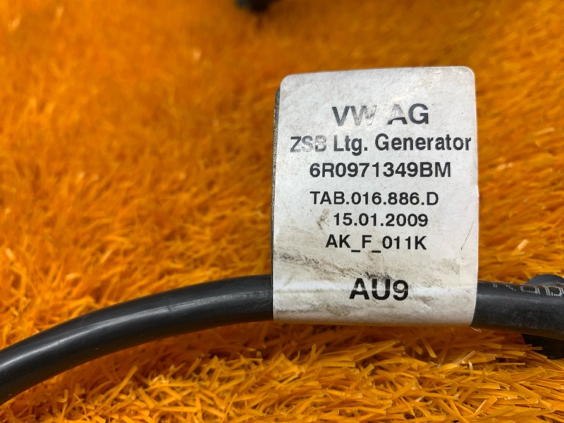 Провод генератора, 1720 рублей, Красноярск