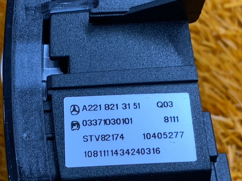 Кнопка центрального замка, 500 рублей, Красноярск