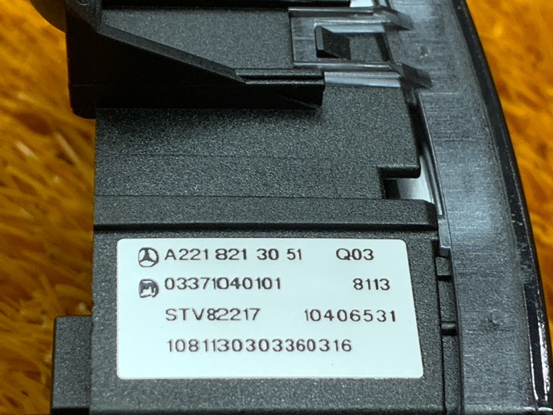 Кнопка центрального замка, 400 рублей, Красноярск