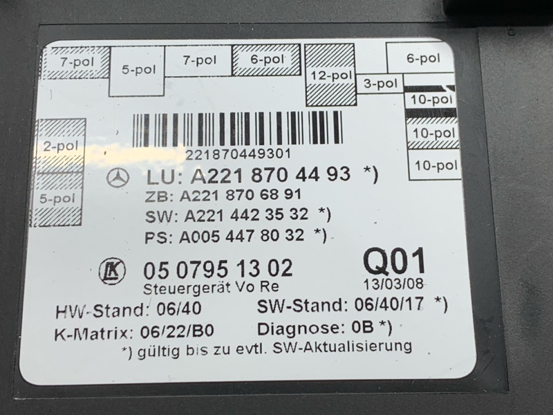 Блок управления дверью, 1640 рублей, Красноярск