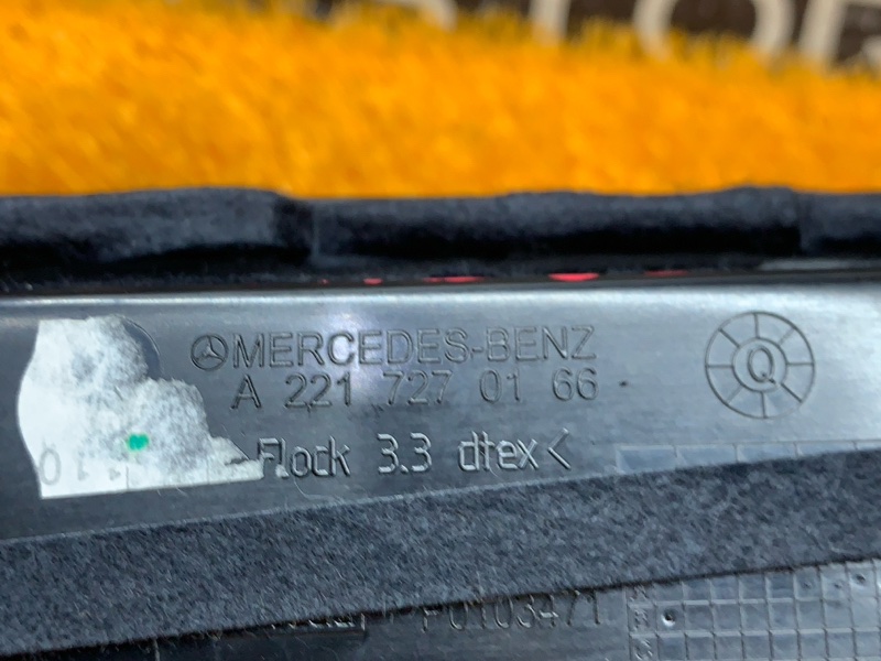 Подлокотник двери, 950 рублей, Красноярск