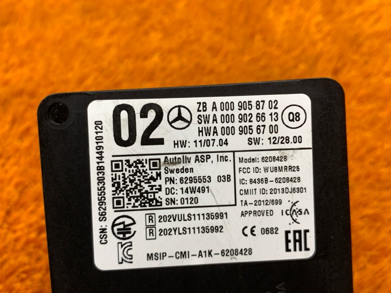 Датчик слепых зон (радарный датчик), 10610 рублей, Красноярск