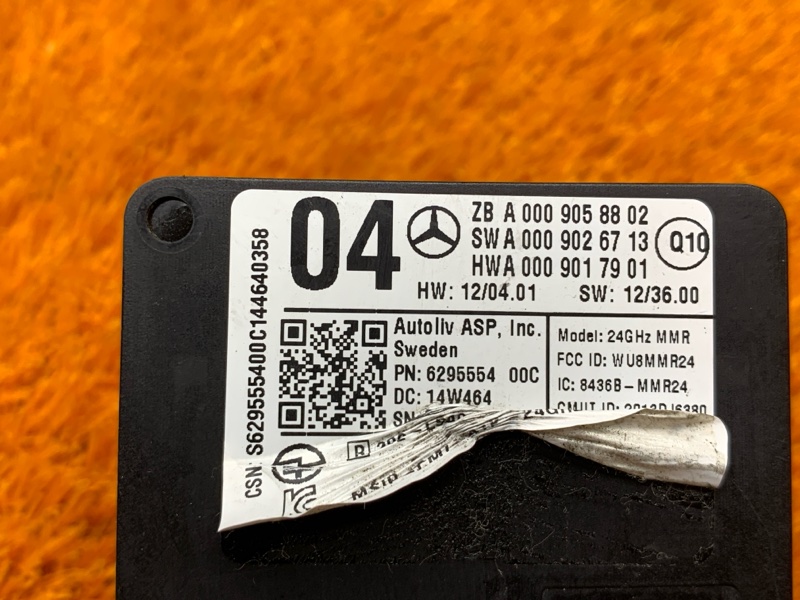 Датчик слепых зон (радарный датчик), 8160 рублей, Красноярск