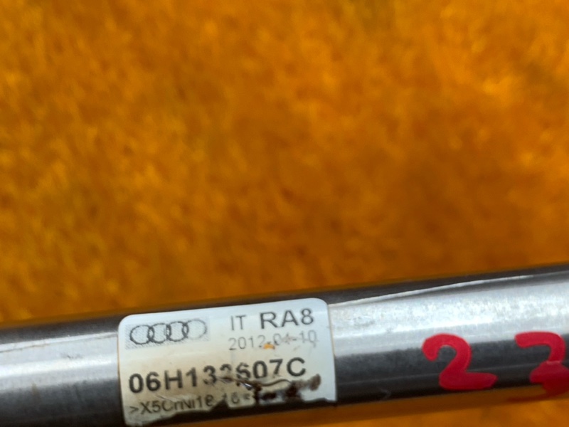 трубка вакуумная, 2730 рублей, Красноярск