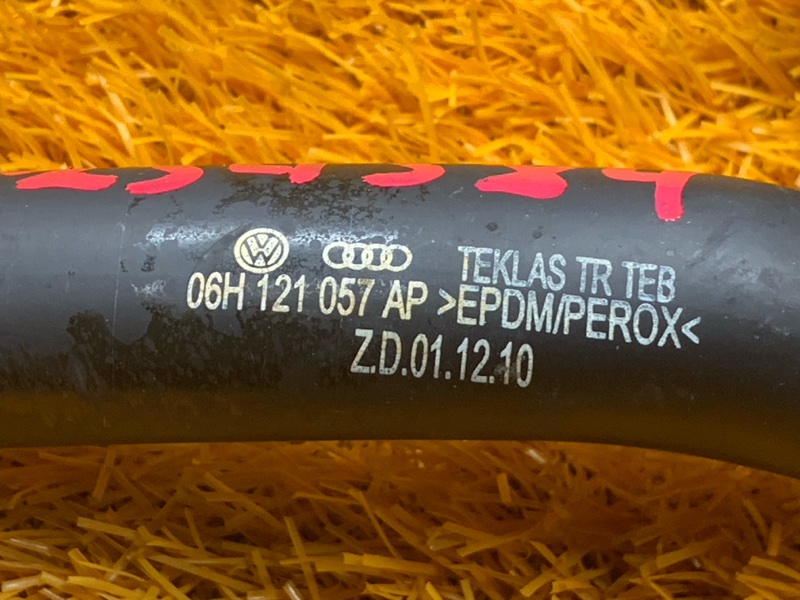 Патрубок системы охлаждения, 830 рублей, Красноярск