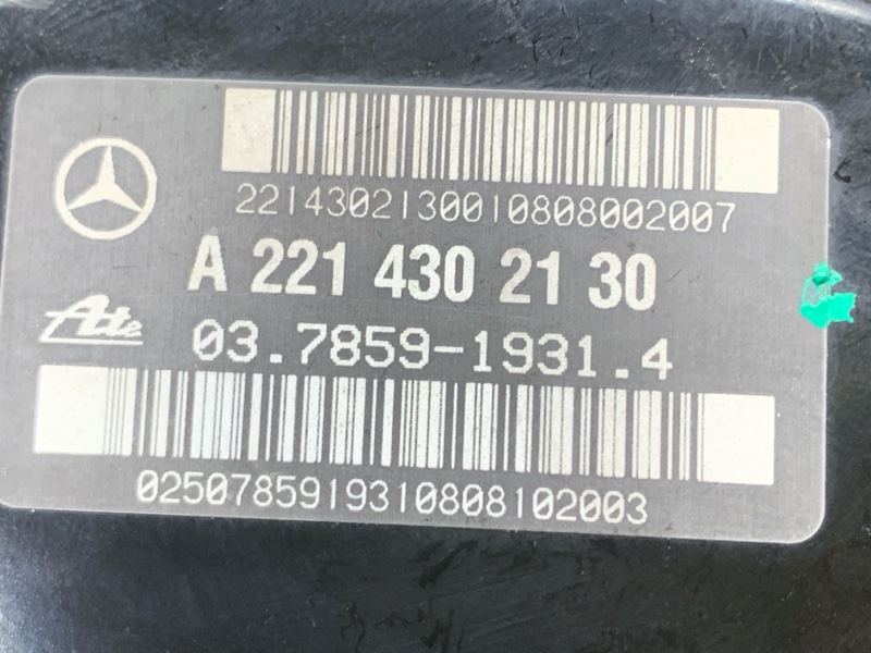 Вакуумный усилитель, 2500 рублей, Красноярск