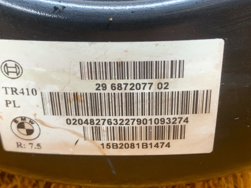 Вакуумный усилитель, 5970 рублей, Красноярск