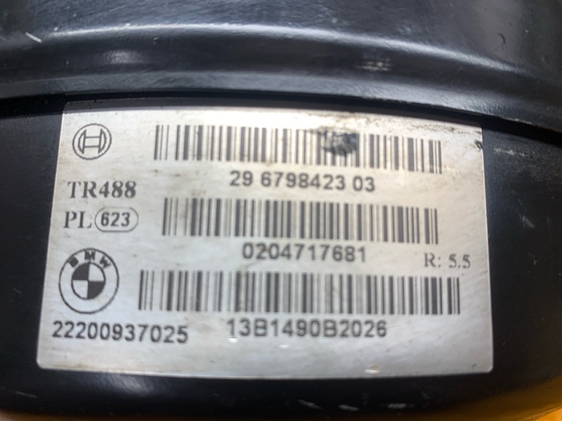 Вакуумный усилитель, 2140 рублей, Красноярск