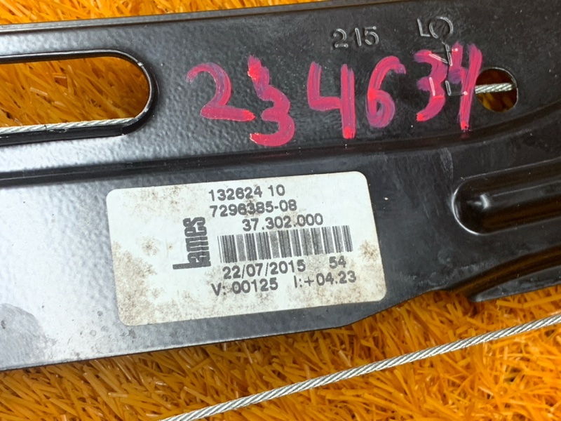 стеклоподъемник, 4260 рублей, Красноярск