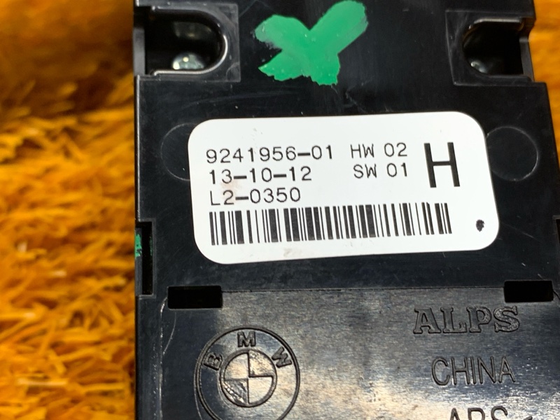 Блок управления стеклоподъемниками, 2500 рублей, Красноярск