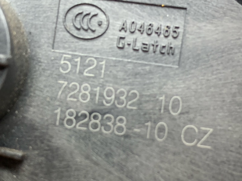 замок двери, 2140 рублей, Красноярск